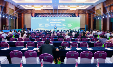 YD attended the 28th China (Zhejiang) Lighting Industry Supply Chain Meeting and the 9th LED Lighting Innovation Forum and delivered a keynote speech